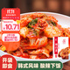 蔚鮮來(lái) 韓式辣白菜450g 韓國風(fēng)味香辣白菜泡菜 腌制醬菜下飯菜