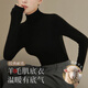 金利來(lái)秋衣女羊毛保暖打底衣女上衣修身裸感高彈舒適女士保暖上衣打底衫