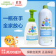 嬰兒奶瓶清潔劑無(wú)香473ml+補充裝946ml