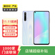 華為 HUAWEI 榮耀 20S 安卓智能 二手手機 國行優(yōu)惠券補貼 蝶羽白 6G+128G