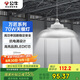 公牛（BULL）高亮led廠房工廠車間倉庫超市吊燈照明70W萬匠天棚燈6500K
