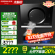 老板吸油煙機抽油煙機煙灶套裝26A7H+36B5X油煙機套裝老板油煙機灶具套裝兩件套 26A7H搭配36B5X天然氣