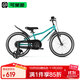 Cakalyen可萊茵兒童自行車(chē)山地車(chē)學(xué)生3-6-10歲以上男女童單車(chē)16寸節日禮物