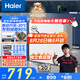海爾（Haier）200升低霜小冰柜家用商用 冷藏柜冷凍柜兩用冰柜京東自營小型冰箱小型冷柜BC/BD-200GHW9D國家補貼