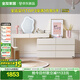 全友家居 臥室奶油風(fēng)化妝桌家用伸縮梳妝臺六斗柜一體轉(zhuǎn)角書桌