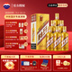 茅臺(tái)（MOUTAI）王子酒 金王子 醬香型高度白酒 53度 500ml 宴請(qǐng)送禮 婚宴喜酒 53度 500mL 6瓶