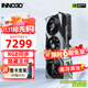 映眾（Inno3D）RTX 5070Ti  曜夜 OC X3/超級冰龍 16G 全新架構 DLSS 4 游戲AI運算設計渲染獨立顯卡 RTX5070Ti 超級冰龍
