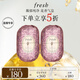 Fresh馥蕾詩(shī)小蒼蘭瑰麗香皂250g雙支裝補水保濕 生日禮物送女友男友