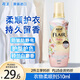 花王（KAO）衣物柔順劑510ml 香氛持久留香防皺去除靜電兒童衣服護(hù)理柔軟劑