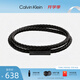 卡文克萊（Calvin Klein）CK手環(huán)幾何時(shí)代男士手環(huán)送男友 幾何時(shí)代黑色手環(huán)