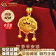 中國黃金（CHINA GOLD）平安鎖黃金長(cháng)命福字吊墜女足金鈴鐺嬰兒周歲寶寶金鎖生日滿(mǎn)月禮物 京速達*平安鎖項鏈-黑繩【約1.6g+中金禮盒】