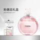 香奈兒（Chanel）邂逅女士淡香水發(fā)噴 柔情粉清新綠 送女朋友送老婆生日節日禮物 【熱賣(mài)】粉邂逅柔情淡香水35ml 告白套盒