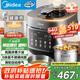 美的（Midea）低脂濃香電壓力鍋健康0涂層家用煲湯高壓鍋5L雙膽4-6人全自動(dòng)智能預(yù)約燉肉煮飯電飯煲MY-C5930F