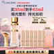 蘭蔻菁純粉底液#100細(xì)膩服帖滋潤干皮高光底妝化妝禮盒生日禮物送女友