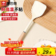 康巴赫硅膠鏟護鍋鏟不傷鍋耐高溫炒菜鏟子廚房專(zhuān)用【硅膠鏟白色】