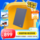 希捷（SEAGATE）移動(dòng)硬盤(pán)4TB USB3.0 簡(jiǎn)系列2.5英寸 灰色 機(jī)械硬盤(pán) 便攜大容量 筆記本電腦外接 外置辦公 家庭存儲(chǔ)