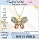 施華洛世奇（SWAROVSKI）IDYLLIA夢幻蝴蝶女士項(xiàng)鏈女送女朋友七夕情人節(jié)生日禮物女5709950