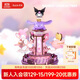 若來(lái)（Rolife）庫洛米旋轉飛機八音盒三麗鷗音樂(lè )盒積木玩具兒童生日禮物