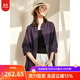 知筆墨春款新品國風(fēng)棉麻外套文藝復古盤(pán)扣寬松休閑禪意茶服開(kāi)衫 絳紫色 均碼