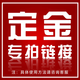 GUSKI法國品牌海洋之心水晶手鏈女鑲嵌藍寶石閃鉆紀念日生日禮物送女友 海洋之心水晶手鏈【全國倉京速達】