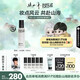 玫珂菲【赴山海聯(lián)名款】全新定妝水光噴保濕定妝噴霧24H持妝持久服帖