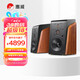 惠威（HiVi） M500 2.0聲道有源HiFi音箱多媒體藍牙wifi立體聲HiFi書(shū)架音響家庭影院客廳電視音響