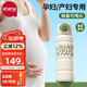 恩尼諾（aneno）吸管保溫杯孕婦水杯大容量帶吸管孕產(chǎn)直飲吸管杯糖耐水杯兒童成人 蜜瓜綠 600ml