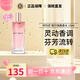 阿瑪尼（ARMANI）MYWAY自我無界香水女紅色Si摯愛香水花漾生日禮物七夕情人節(jié)禮物 自我無界香水 15ml