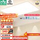 雷士（NVC）2025年全光譜護眼吸頂燈客廳燈臥室燈智能led燈具國家補貼白雪S 140W 25㎡內適用 8384lm 普瑞智控客廳