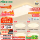 雷士（NVC）全光譜護眼吸頂燈客廳燈簡(jiǎn)約臥室智能LED包安裝全光譜滿(mǎn)天星S
