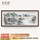 尚得堂手繪國(guó)畫山水畫富春山居圖風(fēng)景畫現(xiàn)代客廳裝飾畫沙發(fā)背景墻掛畫 沙比利實(shí)木框-圓角胡桃色 裝裱218*88（推薦）