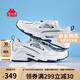 卡帕（Kappa）官方羽翼背靠背老爹鞋男夏季厚底增高休閑運(yùn)動(dòng)鞋子男 經(jīng)典白 42