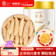 福東海 麥冬茶100g  四寶元氣茶原料四川綿陽(yáng)干凈飽滿(mǎn)大粒養生茶煲湯