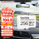 閃迪（SanDisk）256GB TF（MicroSD）4K內(nèi)存卡 行車記錄儀 監(jiān)控?cái)z像頭專用 20,000小時(shí)錄制 重復(fù)讀寫高耐用存儲(chǔ)卡