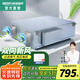 綠島風(fēng)（Nedfon） 雙向流新風(fēng)機商用新風(fēng)系統(tǒng)大風(fēng)量家用吊頂新風(fēng)機管道雙向換氣機 150風(fēng)量【DUT10-24】