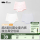 蕉下（beneunder）兒童內(nèi)褲抗菌棉質(zhì)女童內(nèi)褲大童可愛(ài)卡通三條裝內(nèi)褲 【小童】粉紅動(dòng)森+鏡月白+淺月紫 130