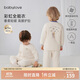babylove【彩虹全能衣】寶寶套裝秋冬季護肚恒溫薄夾棉羊毛保暖嬰兒家居服