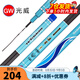 光威（GW）湛霄魚(yú)竿鰱鳙青草鯉大物竿28調(diào)綜合臺(tái)釣竿碳素超輕硬釣魚(yú)黑坑手竿 7.2米+金屬桿止+旋轉(zhuǎn)竿稍+送禮包 .足尺