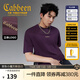 卡賓（CABBEEN）涼感印花短袖T恤男士夏季寬松透氣冰絲上衣休閑簡(jiǎn)約圓領(lǐng)t恤男 深紫色59 L (175) 50