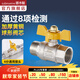 潛水艇（Submarine）4分活接三通燃氣閥門黃銅燃氣閥天然氣一分二路獨立開關燃氣球閥 B1:電鍍球閥開關內絲+外絲DN15