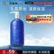 百雀羚（PECHOIN）男士柑橘香氛身體乳300ml皮膚干燥防干止癢保濕補水滋潤膚乳露