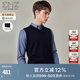 EMZ鄂爾多斯【可機(jī)洗】早春季精紡羊毛衫男士背心針織商務(wù)V領(lǐng)毛衣 藏青 L 175/92A