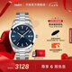 天梭（TISSOT）官旗 瑞士手表風(fēng)度系列時(shí)尚石英男士手表送男友七夕禮物 藍(lán)盤鋼帶T127.410.11.041.00