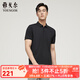 雅戈?duì)枺╕OUNGOR）短袖POLO衫男翻領(lǐng)保型領(lǐng)設(shè)計(jì)可機(jī)洗桑蠶絲面料手感滑爽高品質(zhì) 黑色 XL