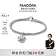 潘多拉（PANDORA）[陳麗君同款]讓愛盛開手鏈套裝銀色精致小眾新品七夕禮物