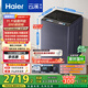海爾（Haier）波輪洗衣機全自動(dòng)10公斤云溪雙動(dòng)力免清洗 XQS100-MBDE689 京東自營(yíng)家電國家補貼紫外除菌智能投放