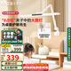 雷士（NVC）護(hù)眼桌夾臺(tái)燈AA級(jí)學(xué)習(xí)家用燈全光譜臥室床頭燈讀寫(xiě)帶時(shí)鐘夾燈V1