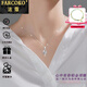 法蔻（farcoko）鉑金項鏈PT950白金鎖骨鏈實(shí)用走心生日禮物送女友老婆 輕奢款-鉑金項鏈+鑲八心八箭鋯