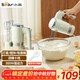 小熊（Bear）打蛋器 家用電動(dòng)打蛋器 奶油奶蓋打發(fā)器迷你 烘焙手持攪拌器和面糊 四棒十檔 DDQ-B02L1艾綠色