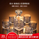 拉普尼司 LAPUNES德國品牌高檔威士忌洋酒杯套裝水晶酒樽烈酒杯酒具新婚喬遷禮物 酒樽800ml__璀璨酒杯 335ml 6只